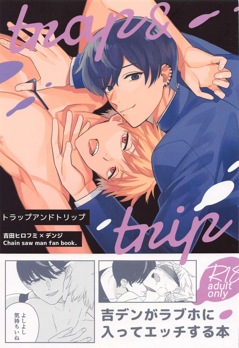 Chainsaw Man - Trap And Trip Chainsaw Man Yoshida X Denji