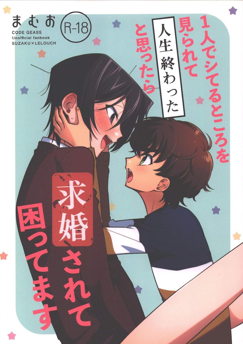 Code Geass - Caught In The Act Thought Life Over Engaged Code Geass Suzalulu