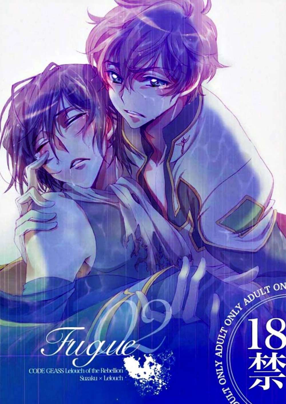 Code Geass - Fugue02 Code Geass Suzaruru