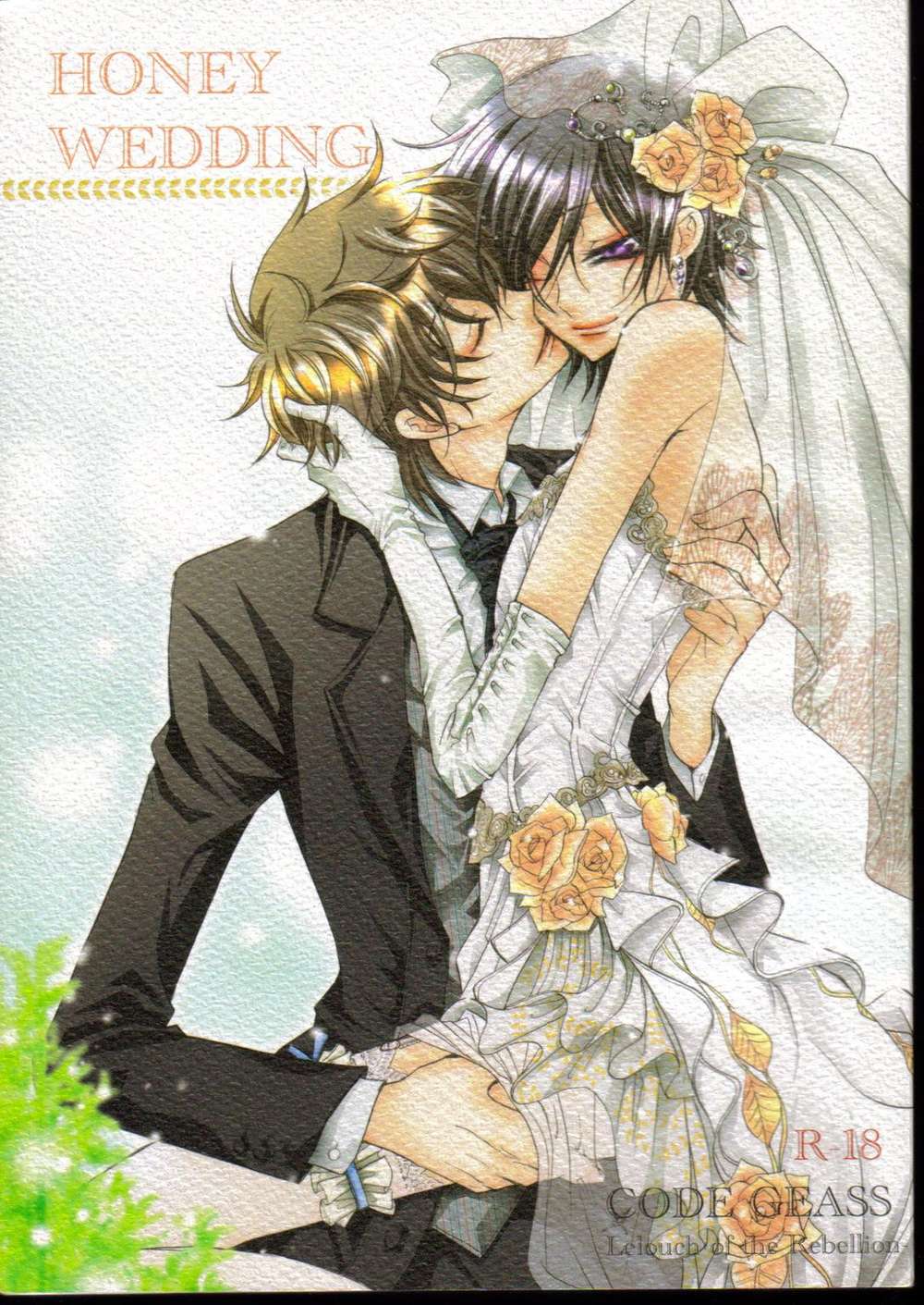Code Geass - Honey Wedding Code Geass Suzalulu
