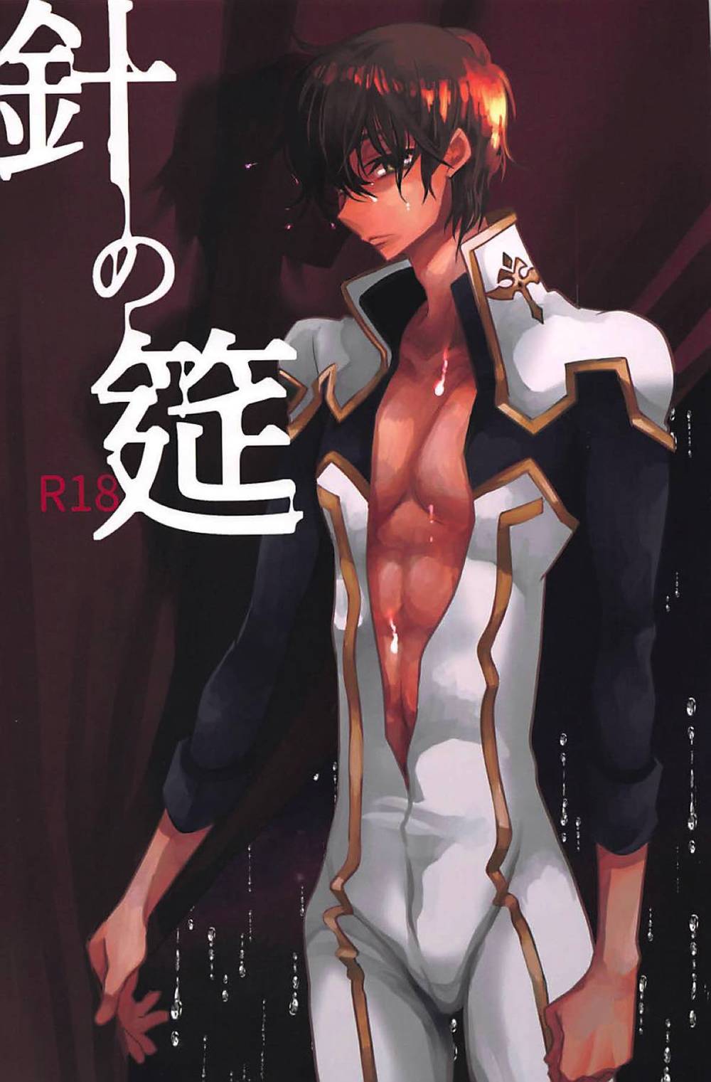 Code Geass - Needles Mat Code Geass Suzalulu