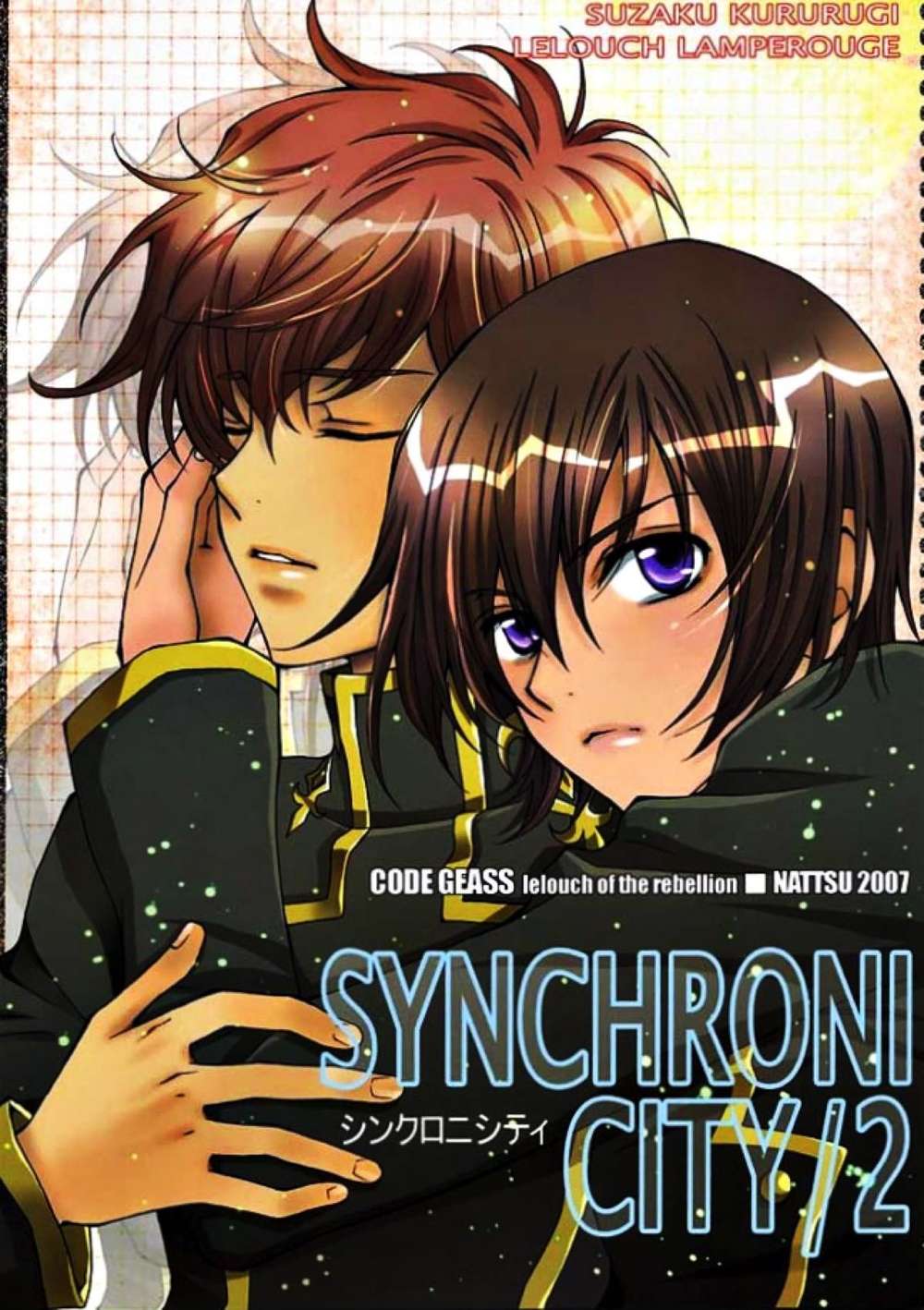 Code Geass - Synchroni City2 Code Geass Suzaruru