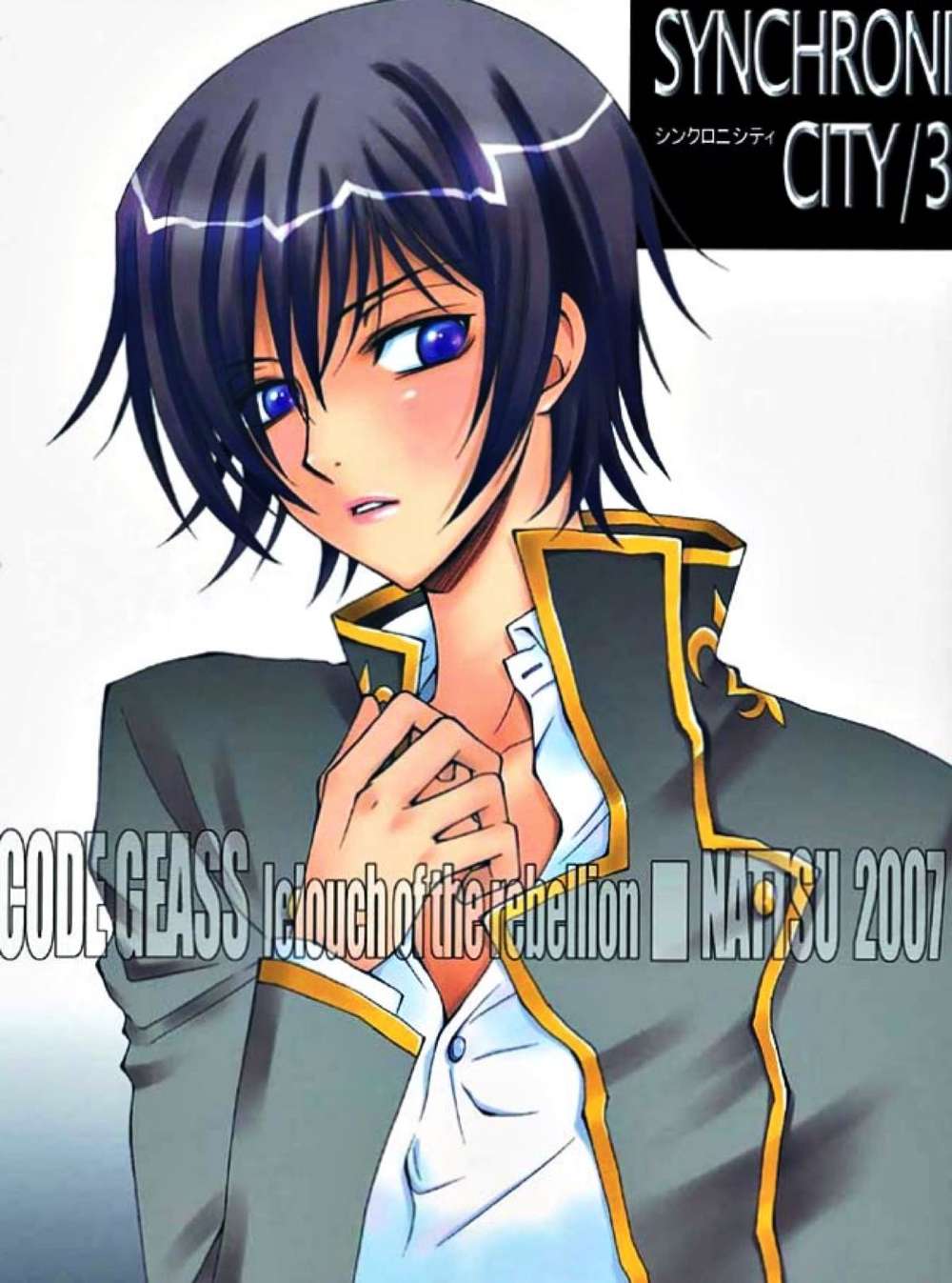 Code Geass - Synchroni City3 Code Geass Suzaruru