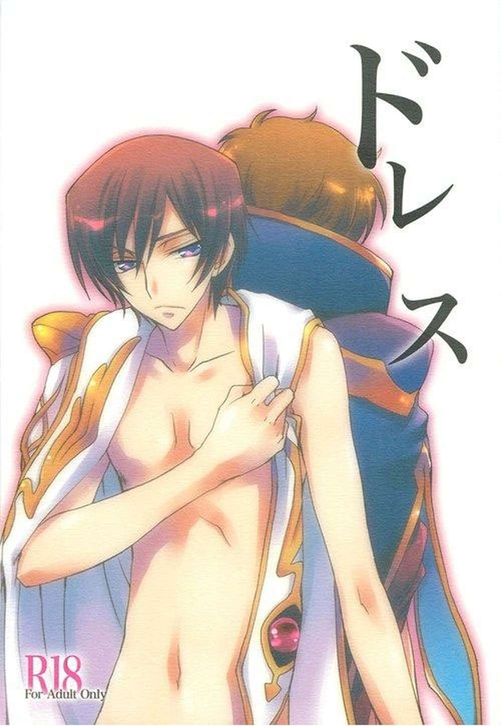 Code Geass - Dress Code Geass Suzaruru