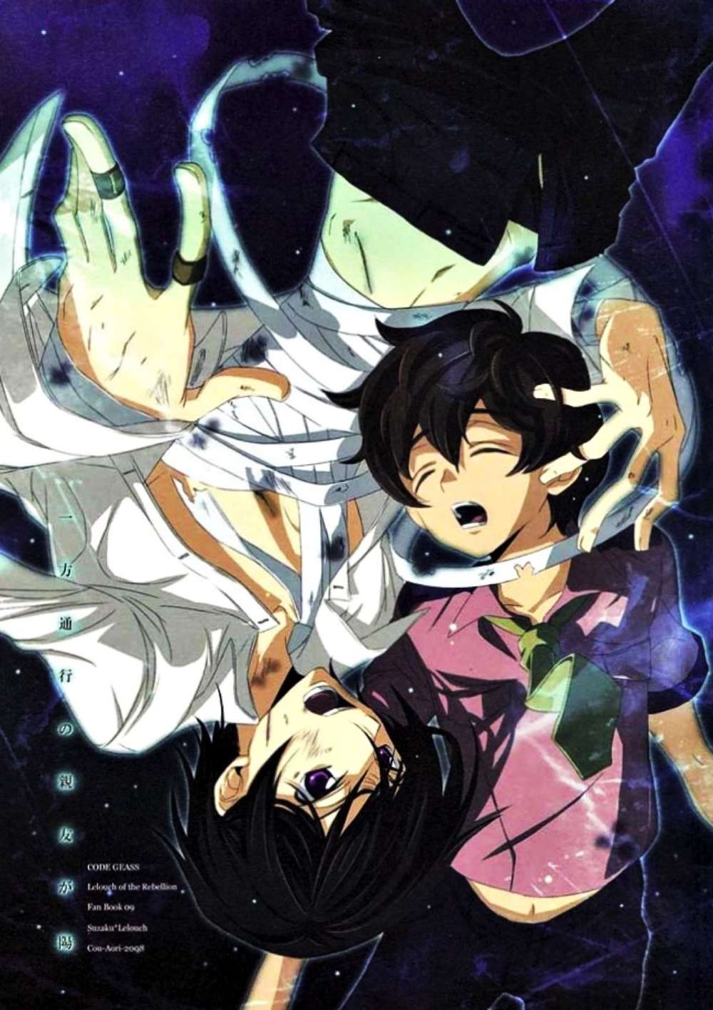 Code Geass - One Way Friend Shines Codegeass Suzalulu