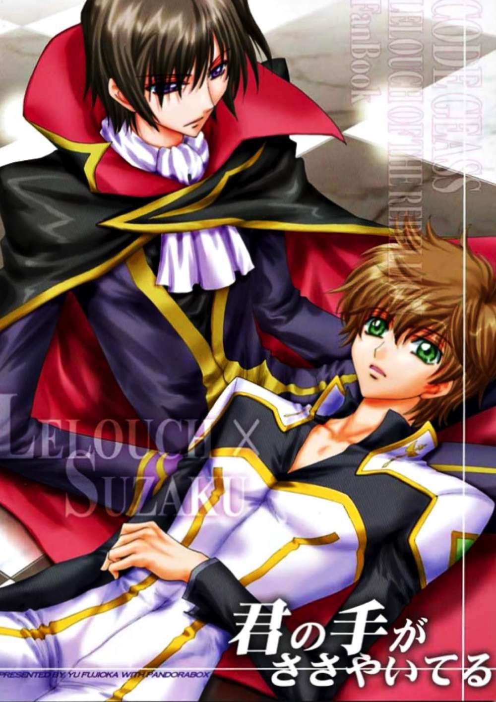 Code Geass - Your Hand Is Whispering Code Geass Rurusuza