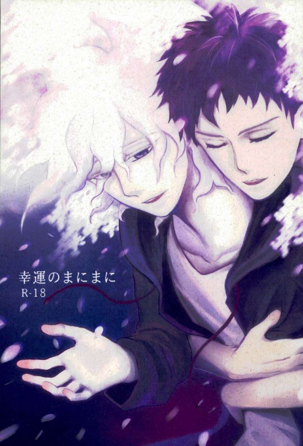 Danganronpa - Fortune Whim Danganronpa Hikoma