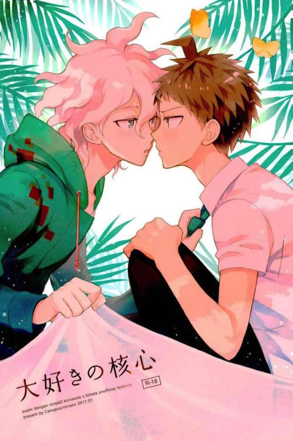 Danganronpa - Heart Of Love Danganronpa Komahi