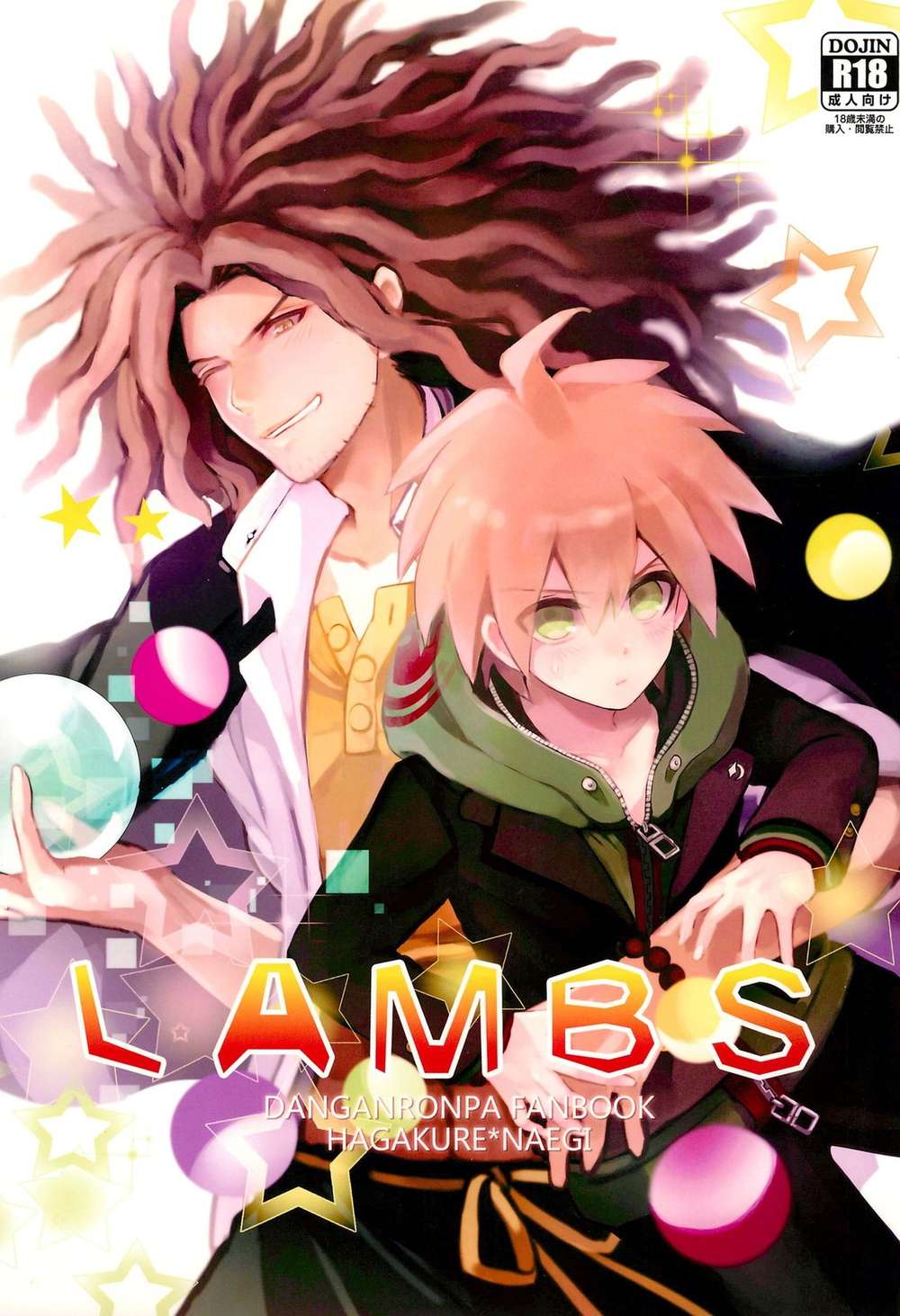 Danganronpa - Lambs Danganronpa Hagakure X Naegi