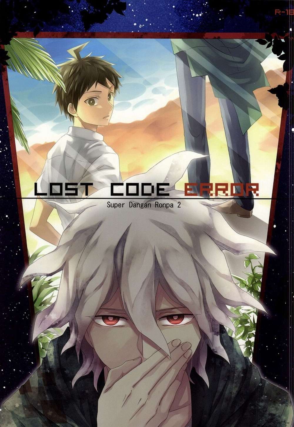 Danganronpa - Lost Code Error Danganronpa Komabi
