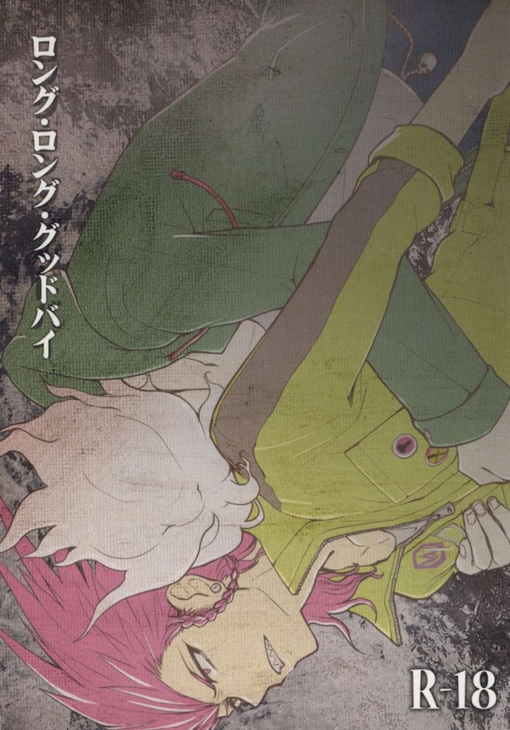 Danganronpa - Long Long Goodbye Danganronpa Soukoma