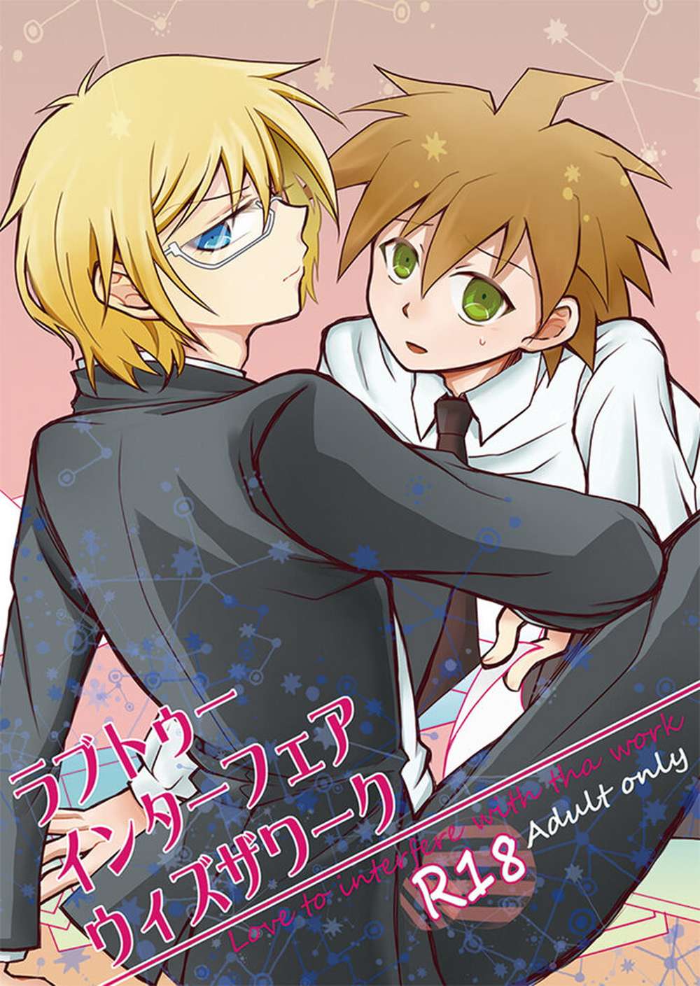 Danganronpa - Love To Interfere With The Work Danganronpa Juunae