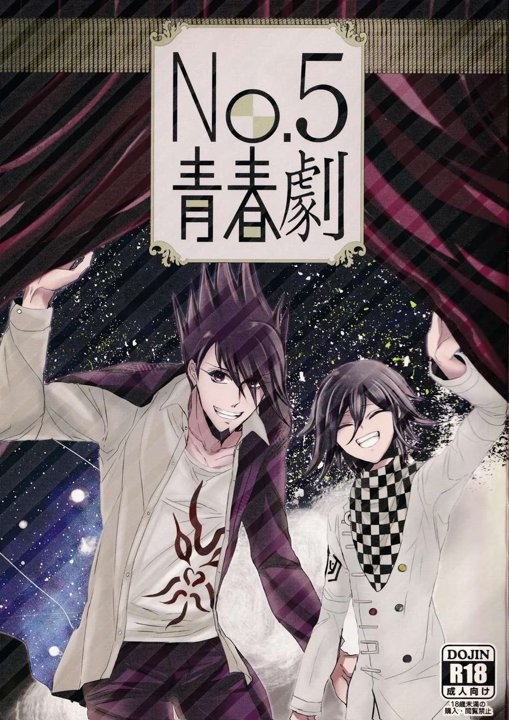 Danganronpa - No Five Youth Drama New Danganronpa V Three Hundred Kings