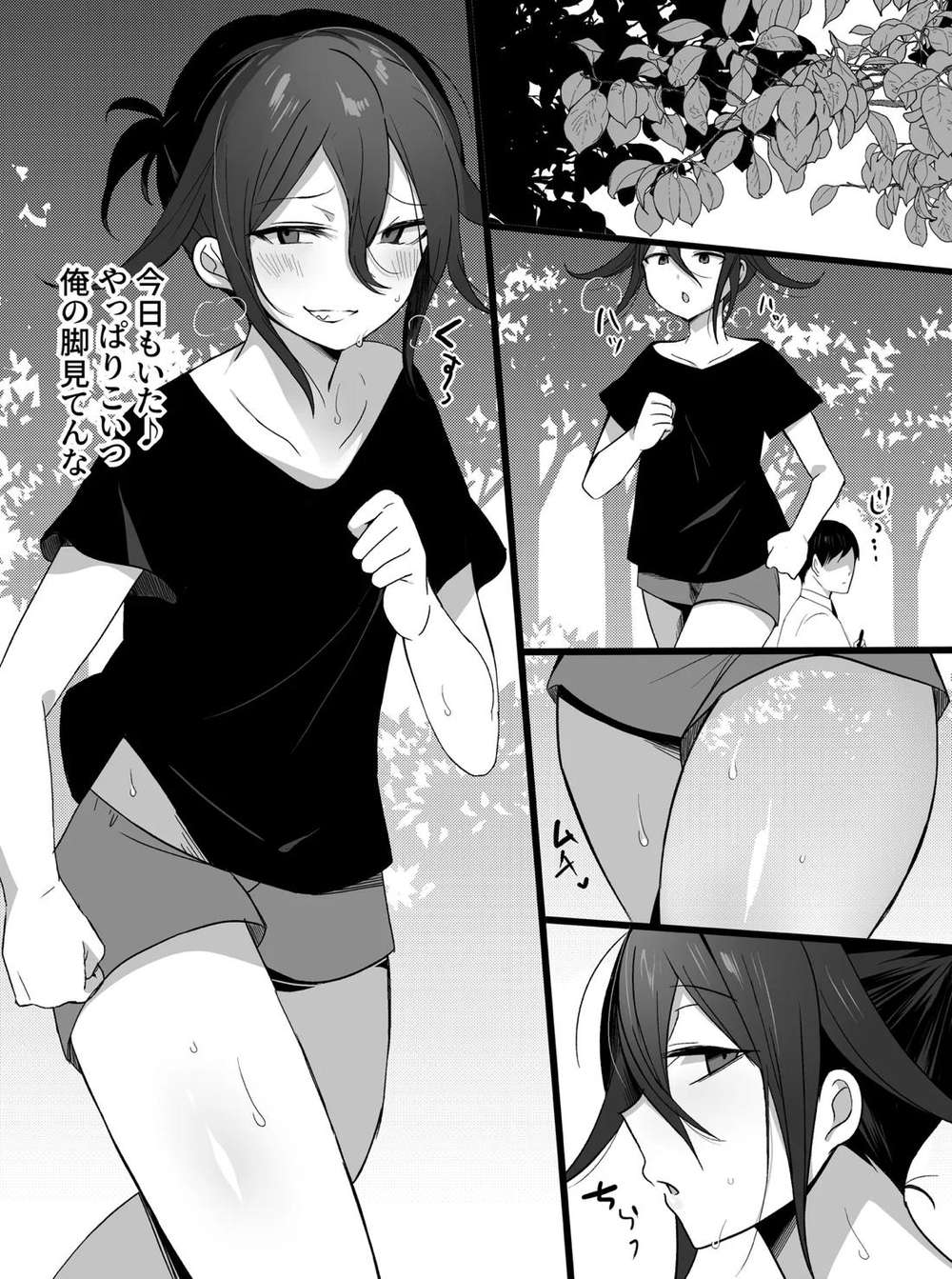 Danganronpa - Short Manga New Danganronpa V Three Mob X Saihara