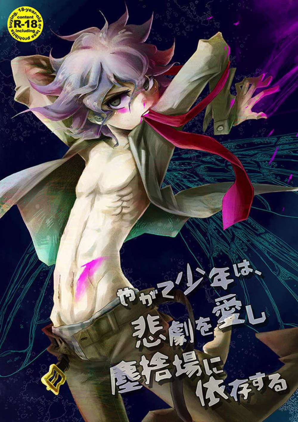 Danganronpa - Soon The Boy Loves Tragedy And Depends On The Garbage Dump Danganronpa Mobkoma