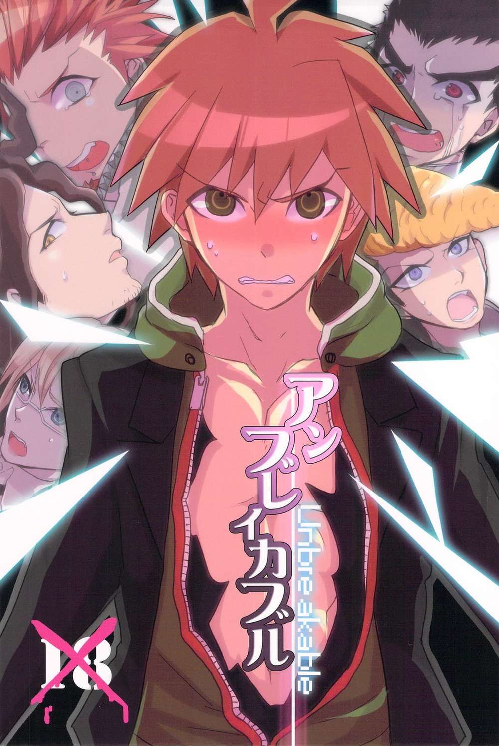 Danganronpa - Unbreakable Danganronpa Mobxnaegi