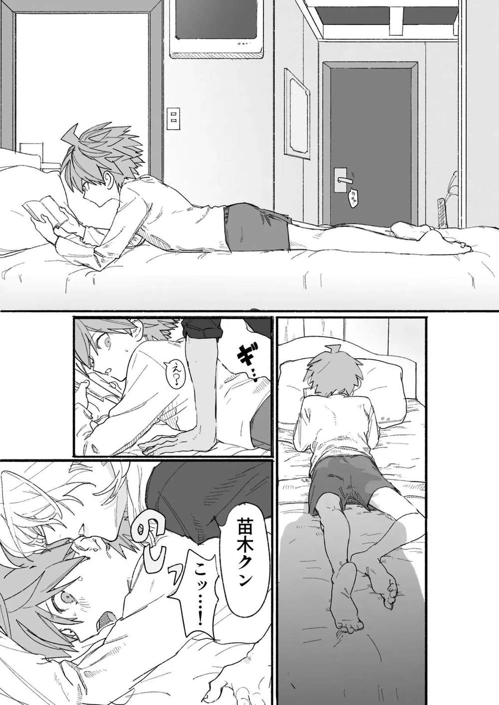 Danganronpa - Cursed Video Danganronpa Komae