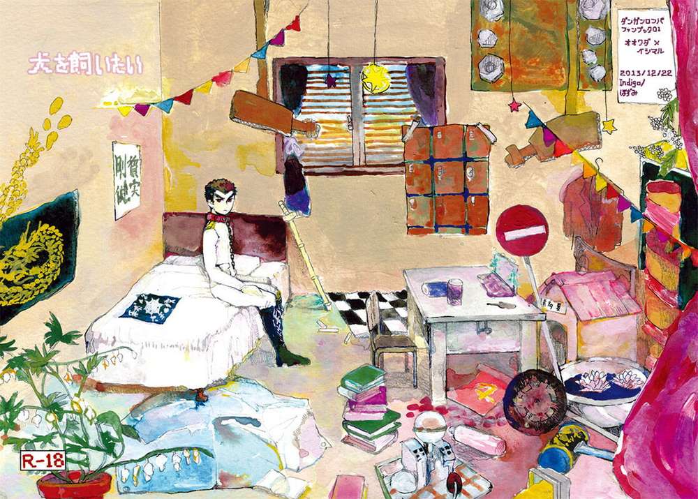 Danganronpa - I Want To Have A Danganronpa Owada X Ishimaru