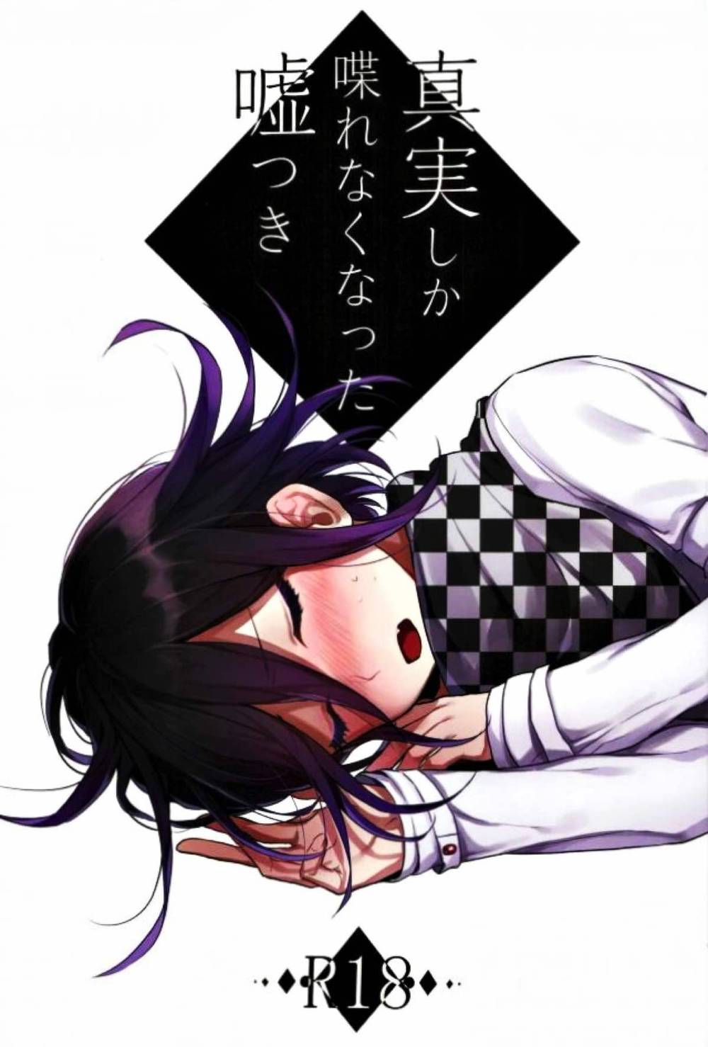 Danganronpa - Liar Who Can Only Speak The Truth New Danganronpa Hyakuou