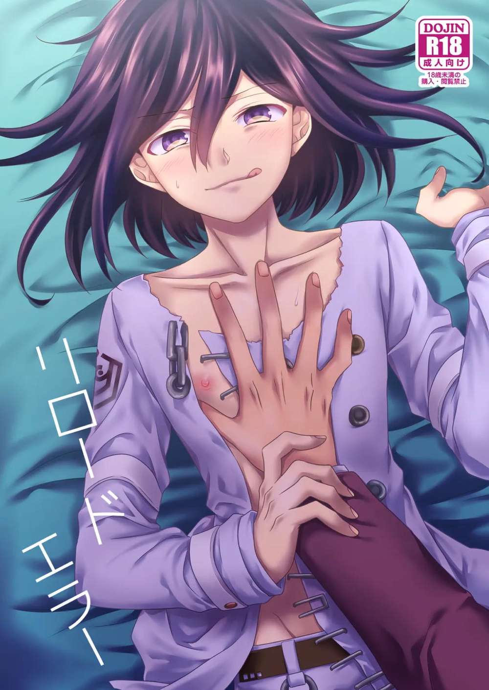 Danganronpa - Reload Error New Danganronpa V3 Hundred Kings