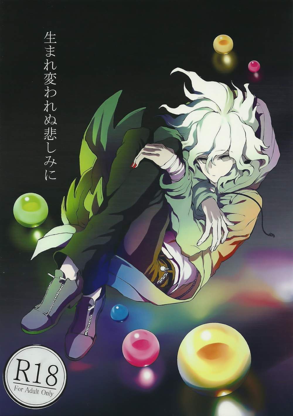 Danganronpa - Sadness Of Never Being Reborn Danganronpa Hikoma