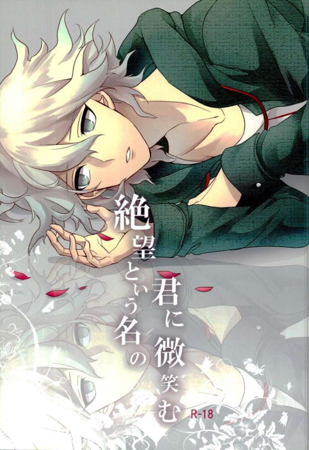 Danganronpa - Smile At You D Despair Danganronpa Hikoma