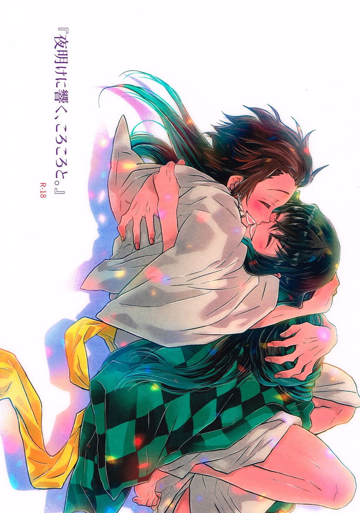 Demon Slayer - Dawn Resonates Rolling Demon Slayer Tokito Tan