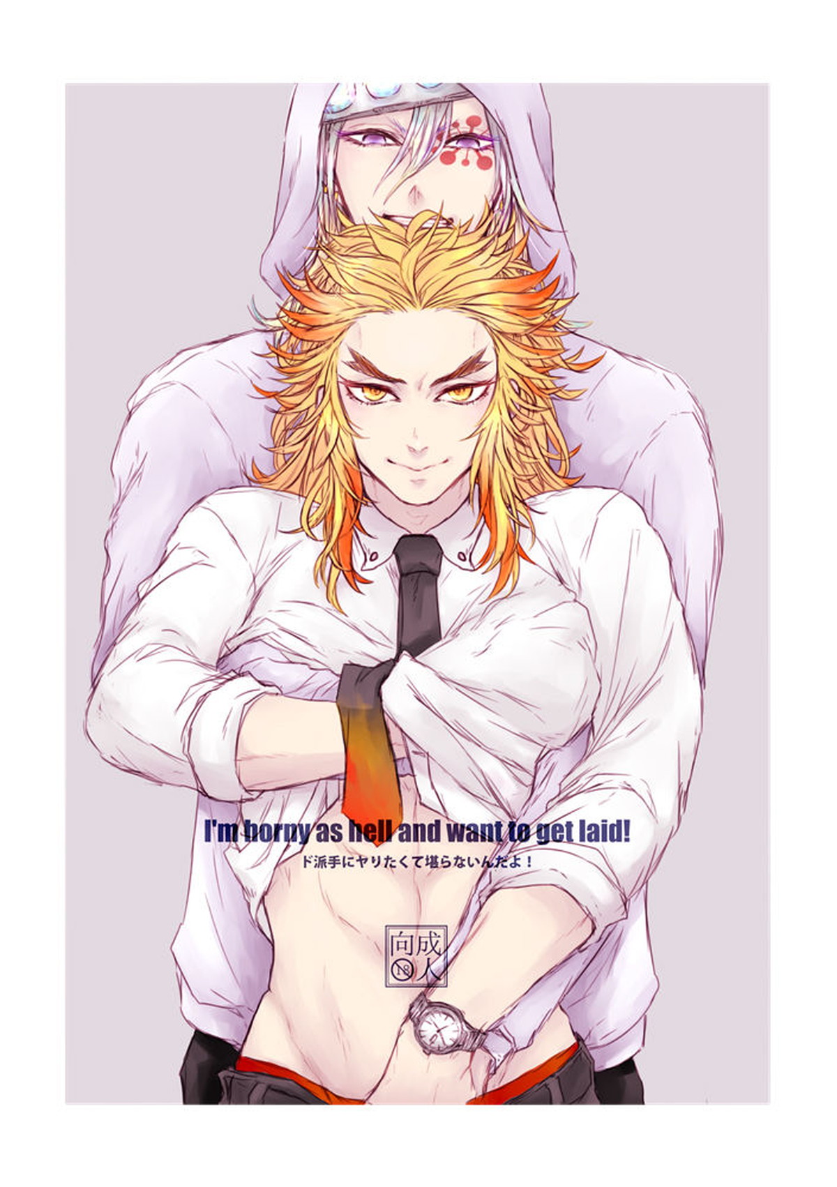 Demon Slayer - Desperately Want To Have Flashy Sex Demon Slayer Uren