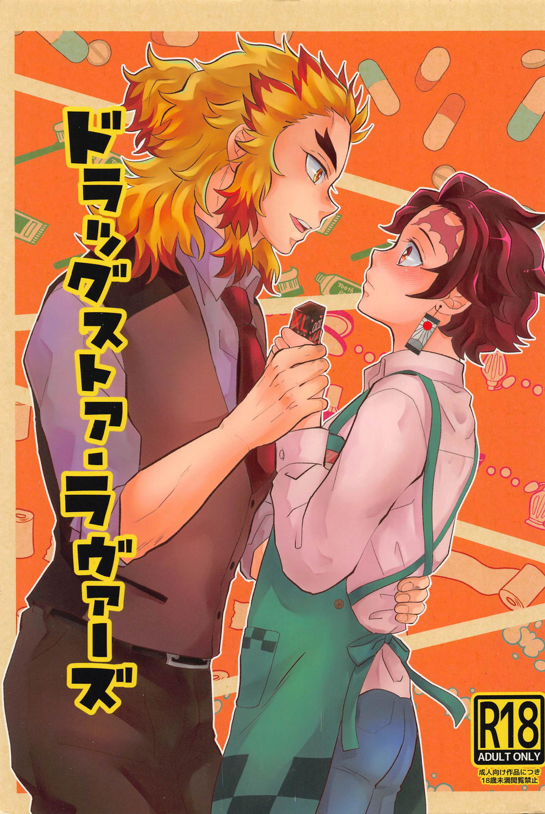 Demon Slayer - Drugstore Lovers Demon Slayer Rentan