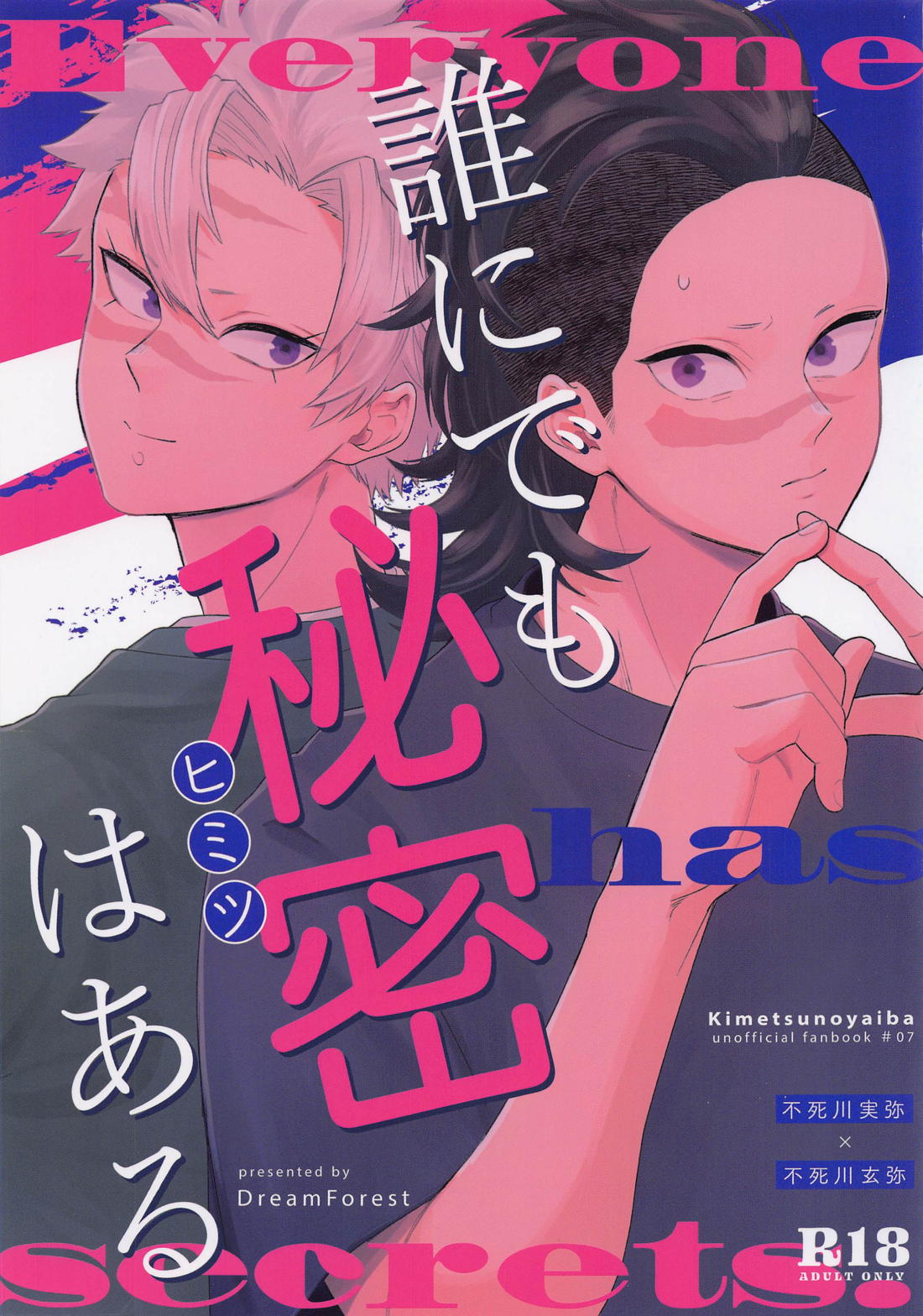 Demon Slayer - Everyone Has Secrets Demon Slayer Jigen