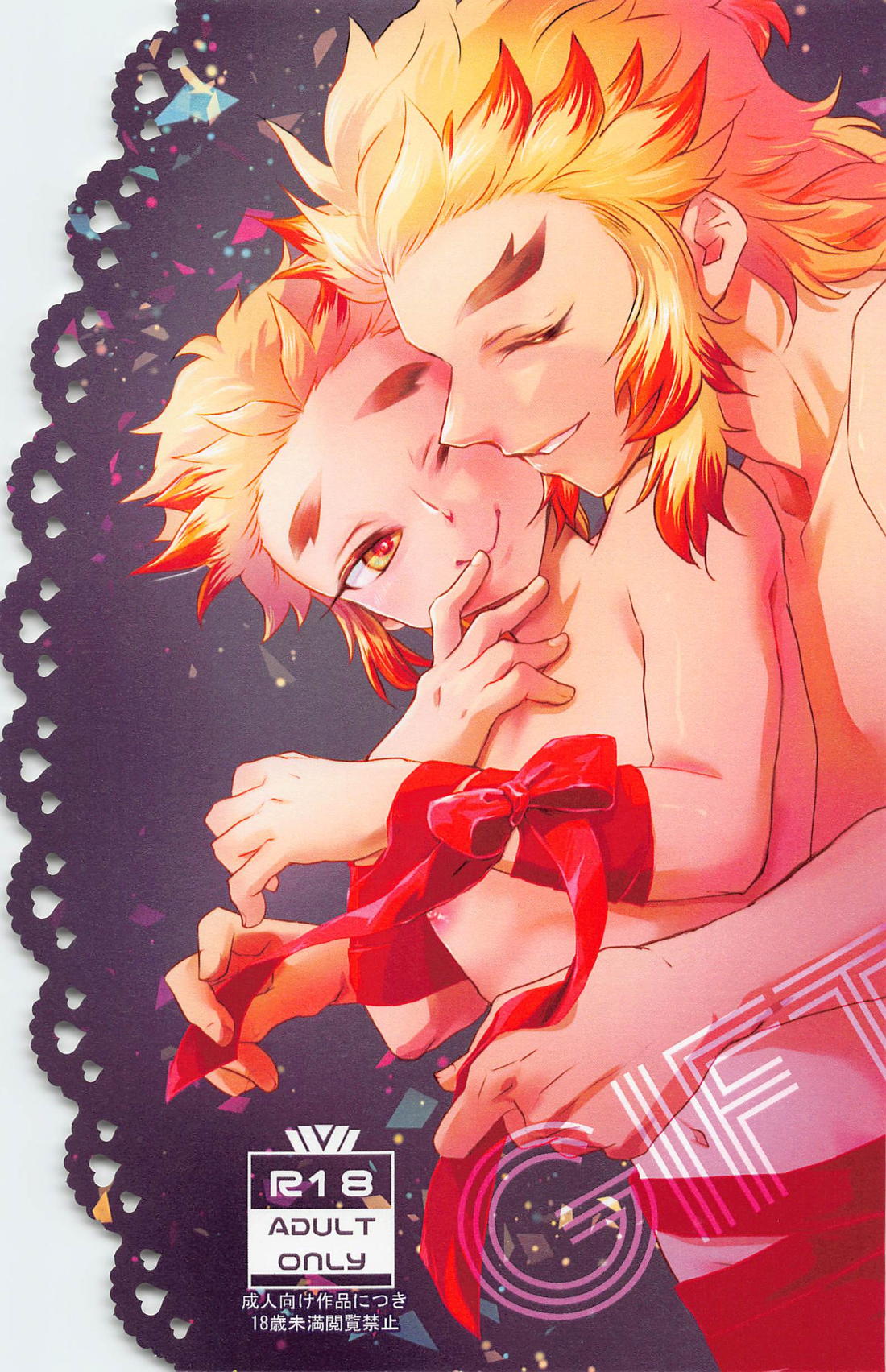 Demon Slayer - Gift Demon Slayer Anchi