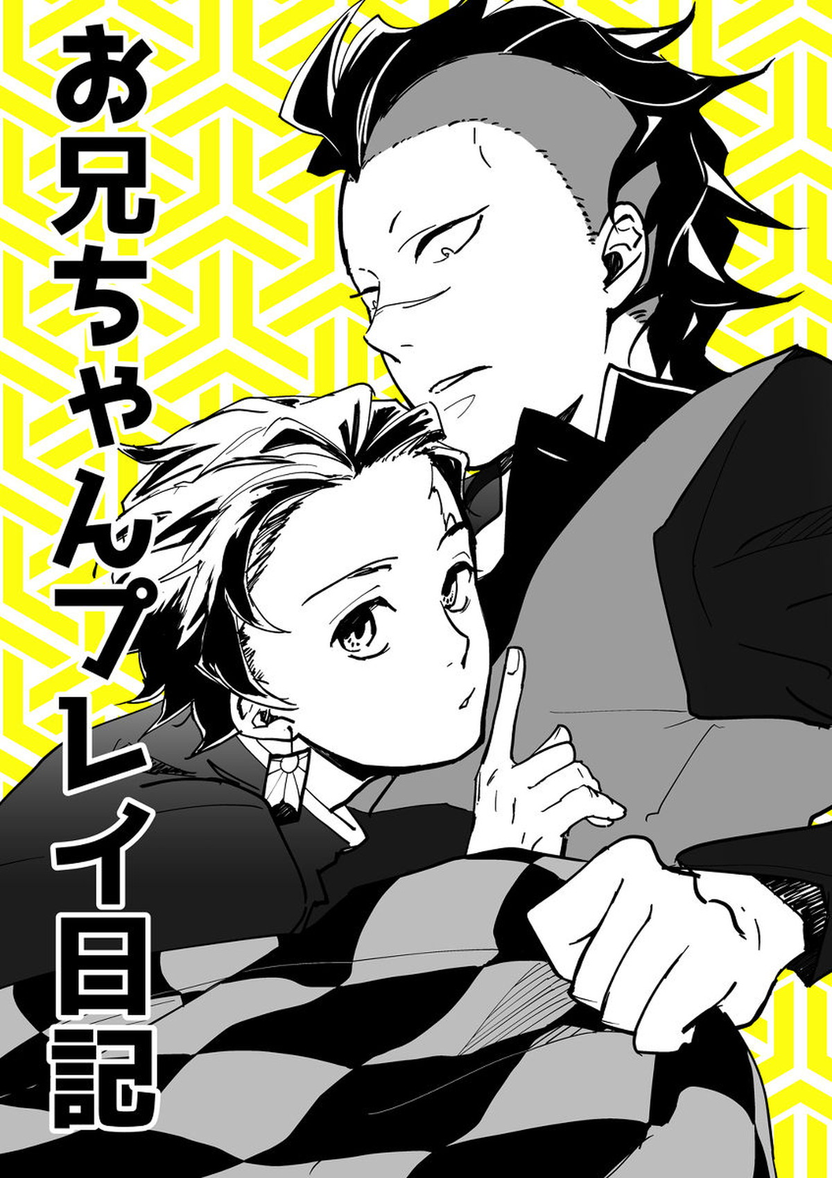 Demon Slayer - Nichirin Kitan Existing Volumes Kimetsu No Yaiba Tan Gen