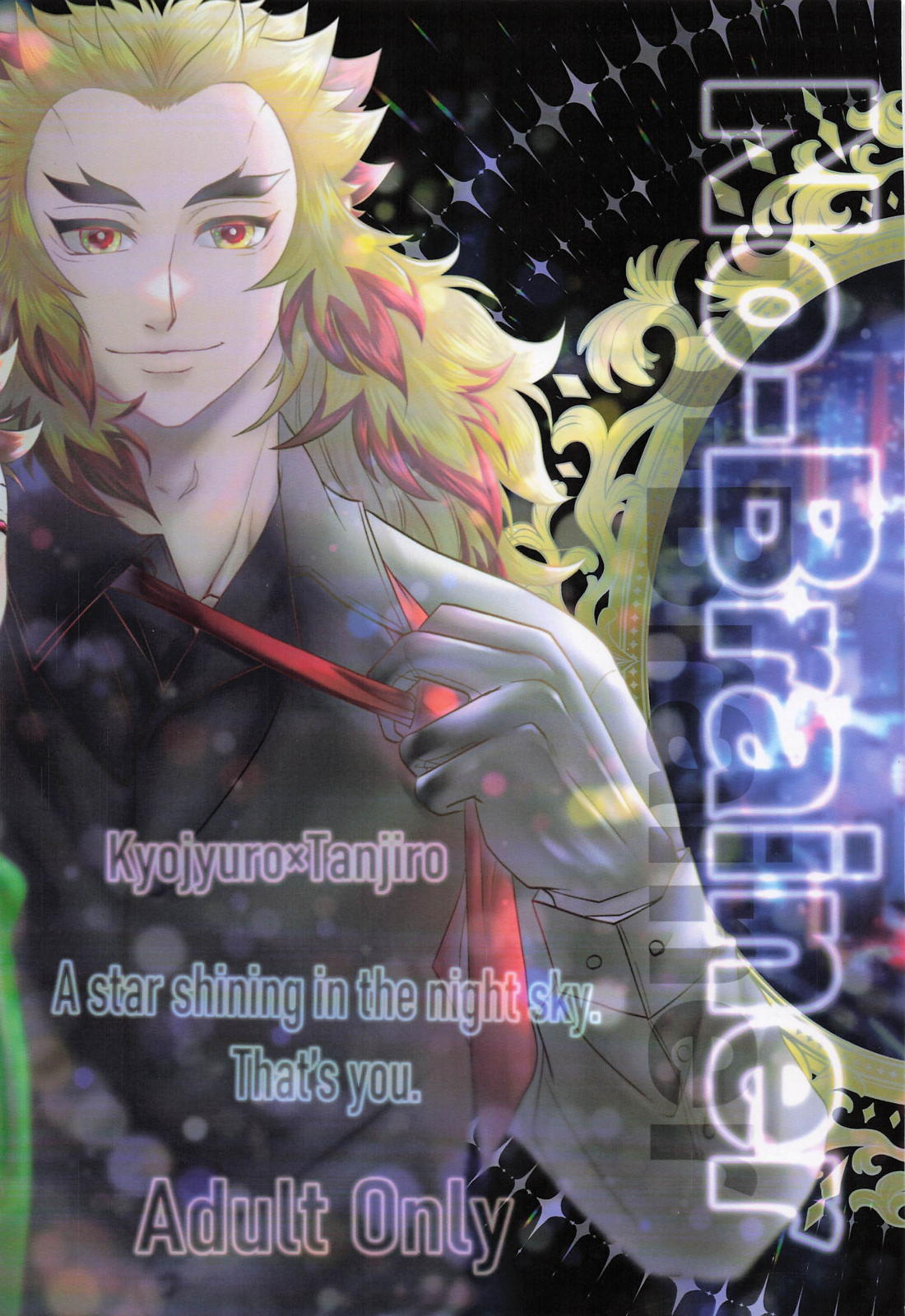 Demon Slayer - No Brainer Demon Slayer Rentan