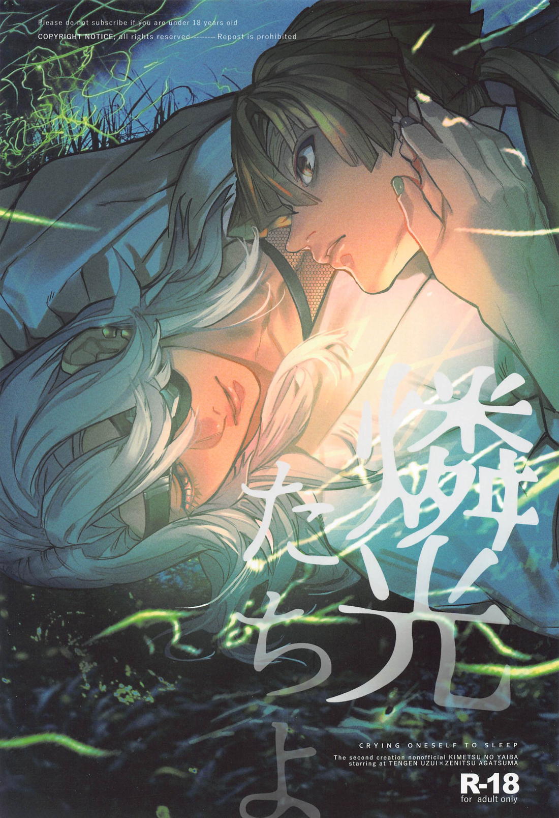 Demon Slayer - Phosphor Lights Demon Slayer Uzen