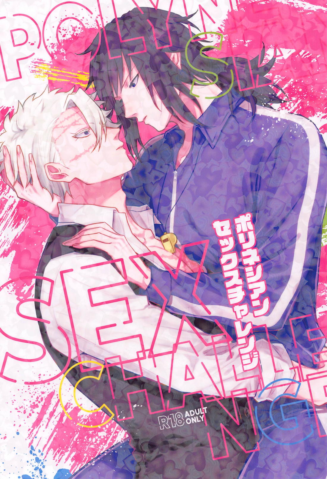 Demon Slayer - Polynesian Sex Challenge Demon Slayer Jitsugi