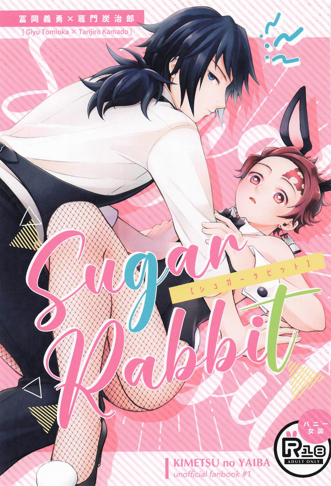 Demon Slayer - Sugarrabbit Demon Slayer Gitan