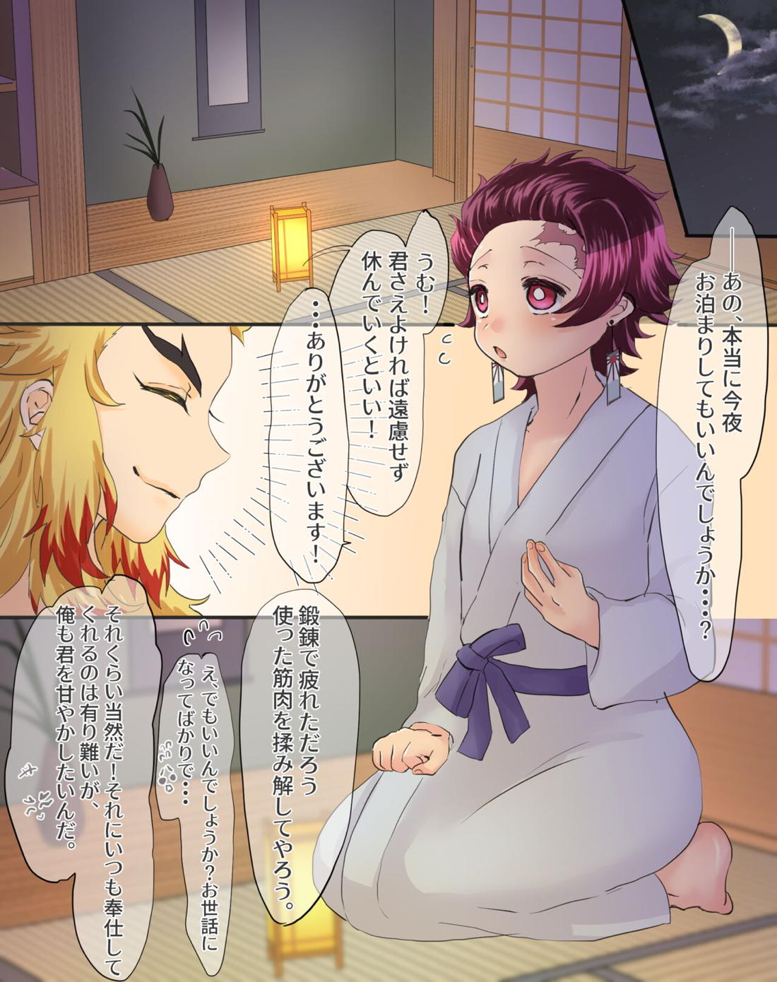 Demon Slayer - Sweet Love Sleepover Sex Chapter Demon Slayer Rentan