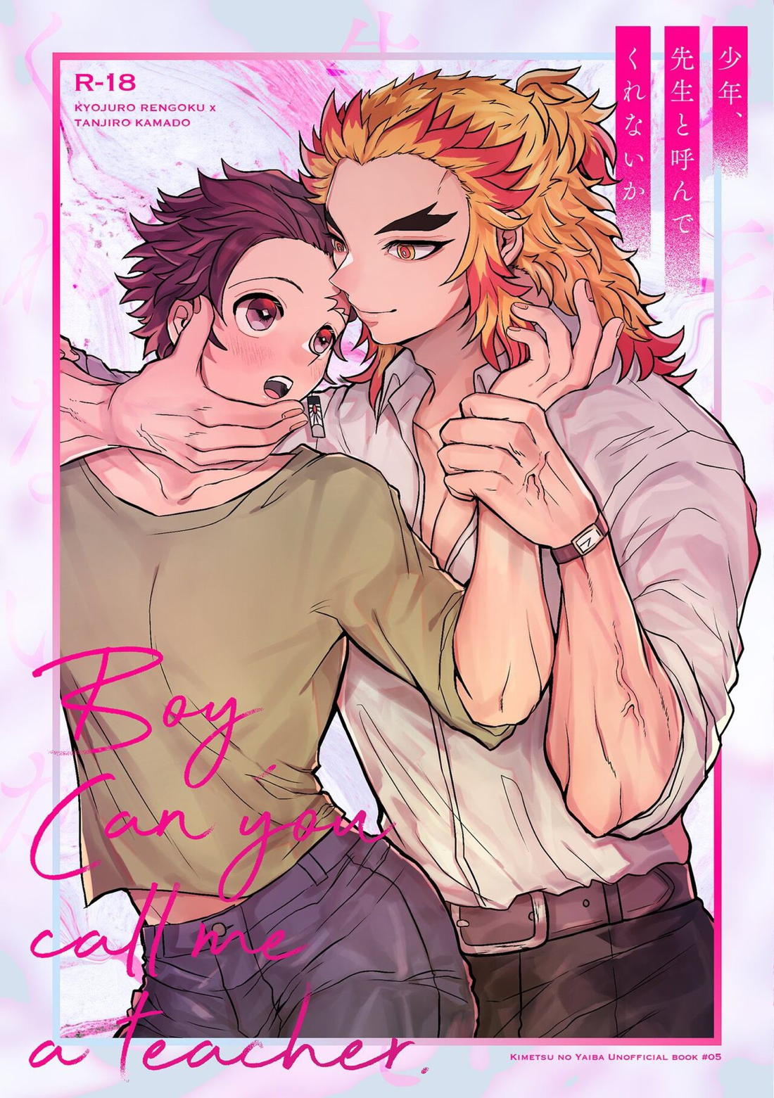 Demon Slayer - Could You Call Me Sensei Demon Slayer Rentan