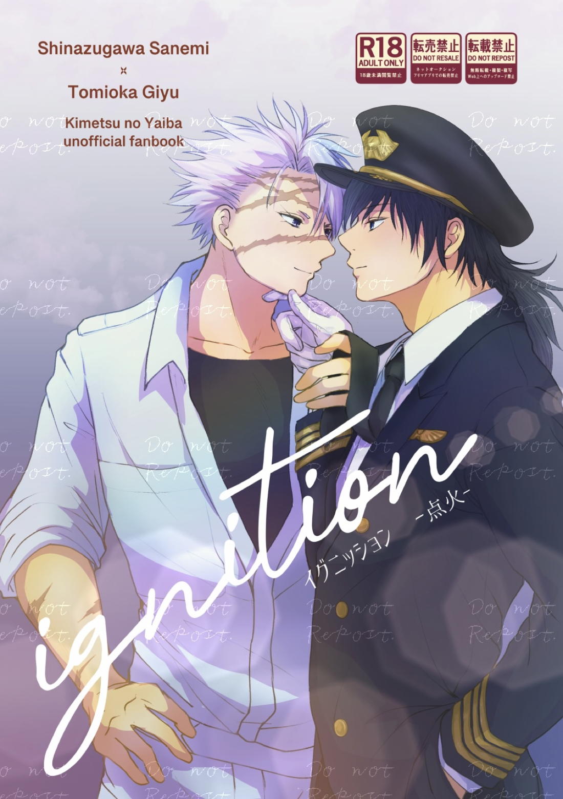 Demon Slayer - Ignition Demon Slayer Jitsugi