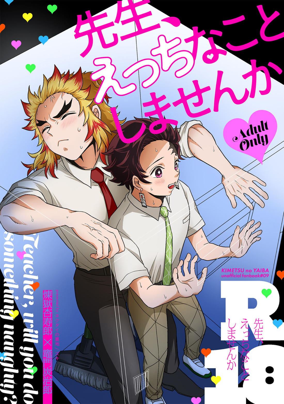 Demon Slayer - Sensei Erotic Things Demon Slayer Rentan