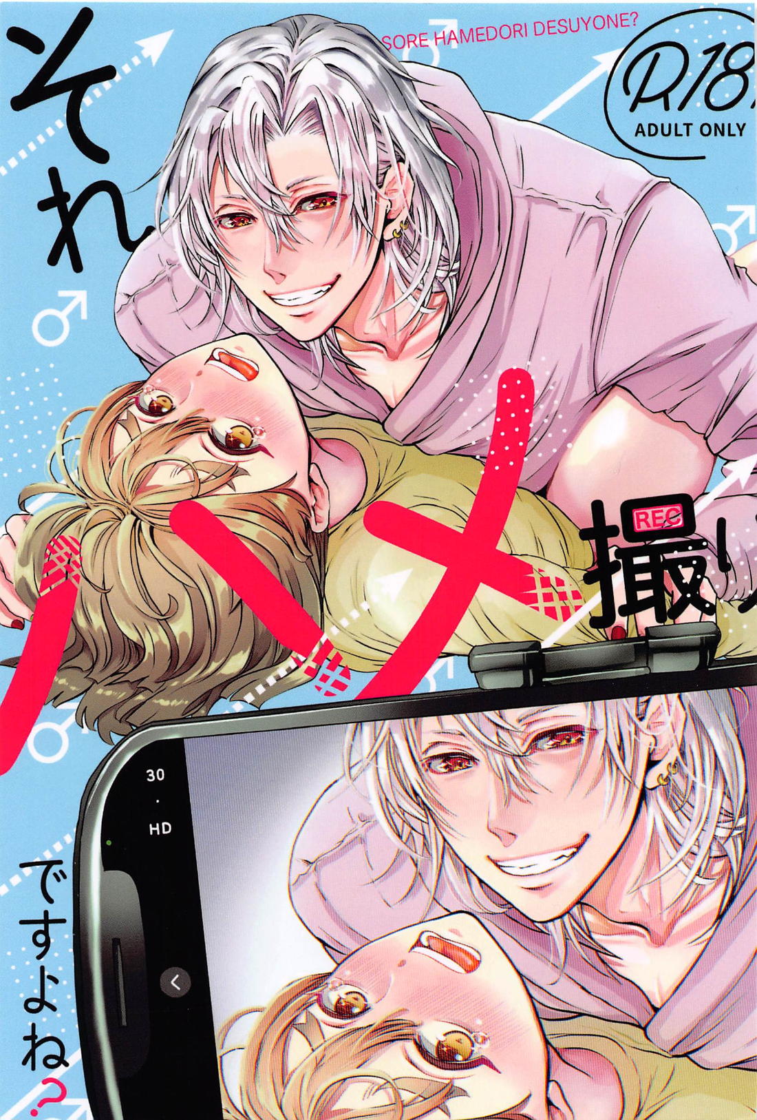 Demon Slayer - That Is An Amateur Porn Video Isnt It Demon Slayer Uzen