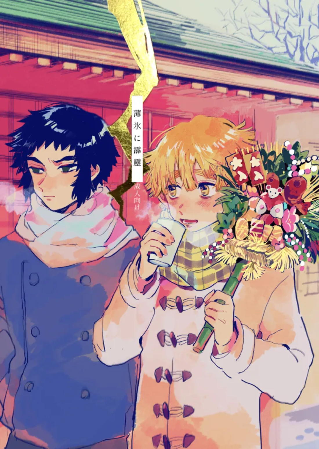 Demon Slayer - Thunder On Thin Ice Demon Slayer Kaizen