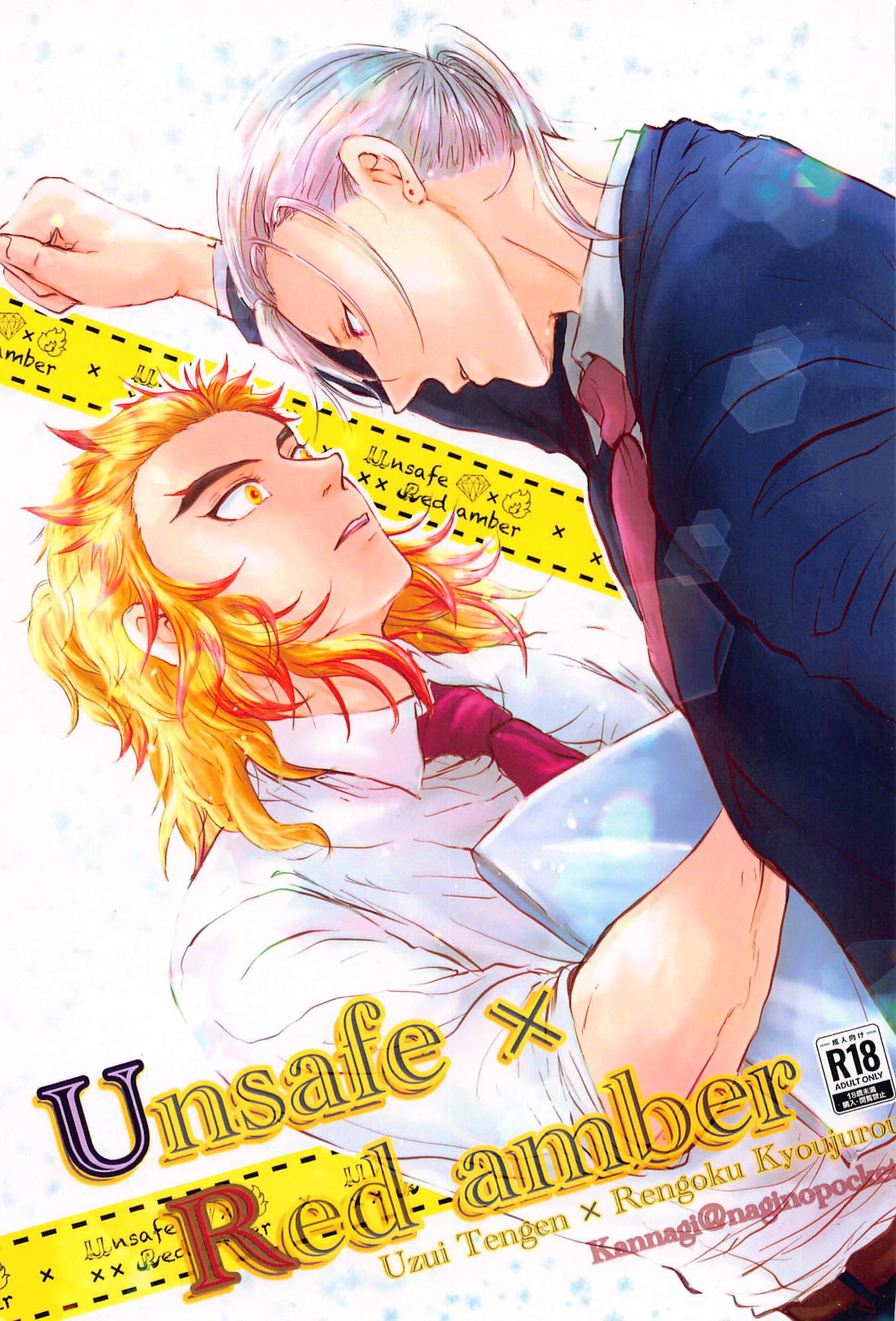 Demon Slayer - Unsafe X Red Amber Demon Slayer Uren