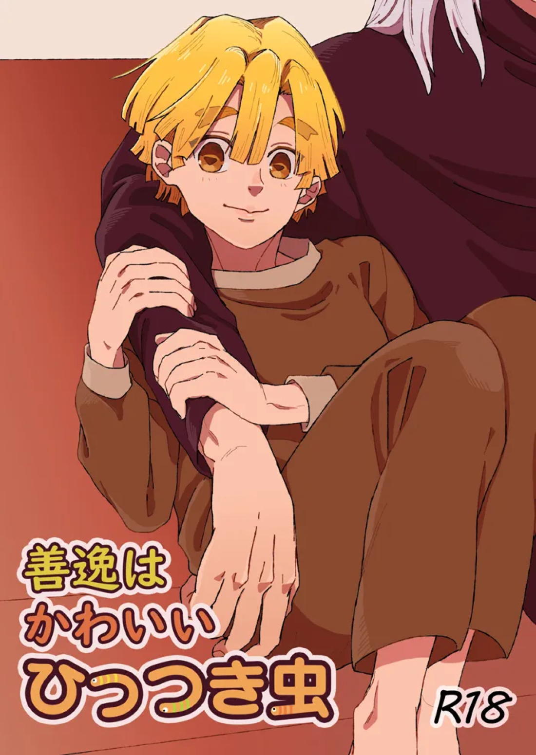 Demon Slayer - Zenitsu Is A Cute Clingy Bug Demon Slayer Uzen