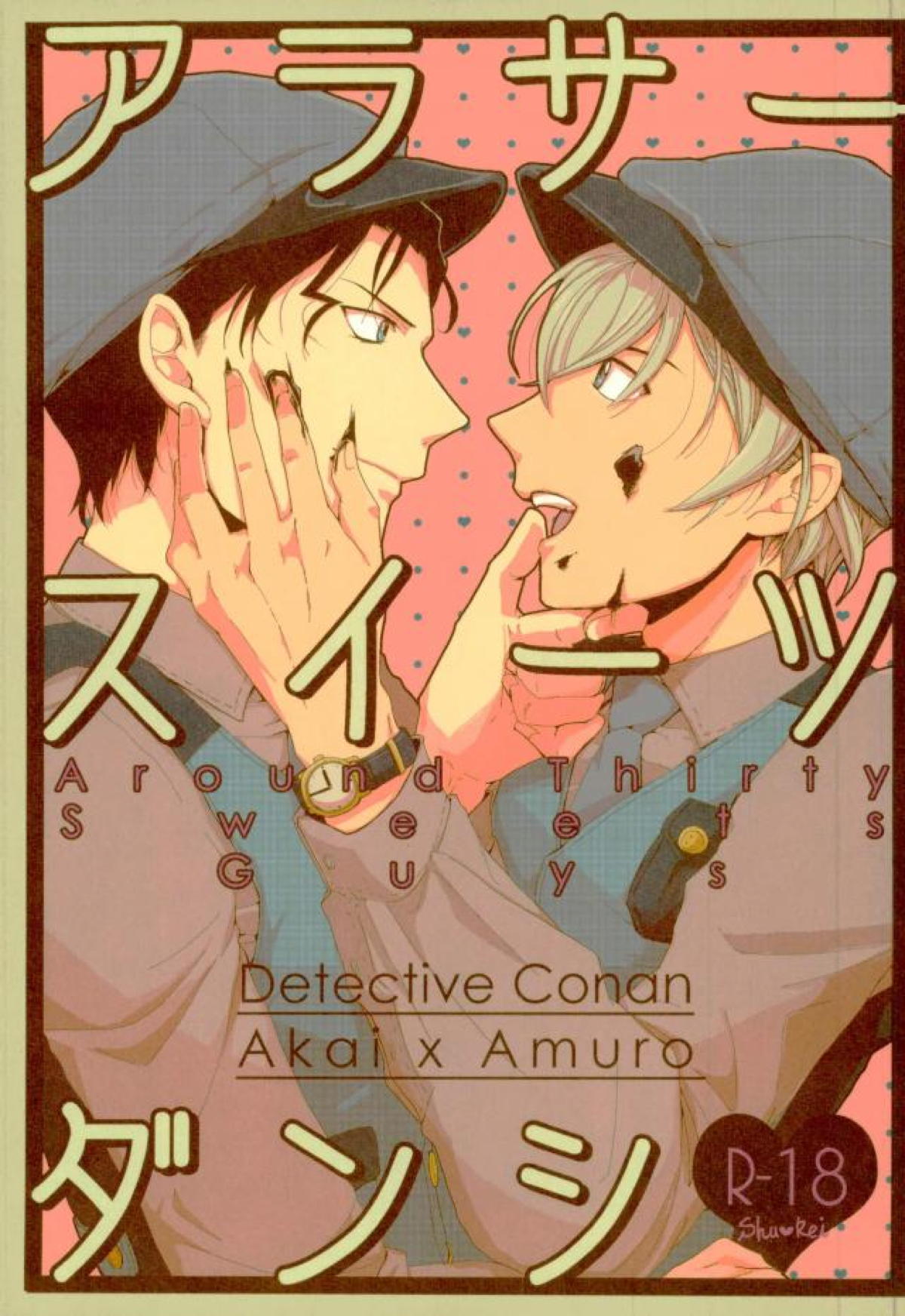 Detective Conan - Arasa Sweets Danshi Detective Conan Akai X Furuya