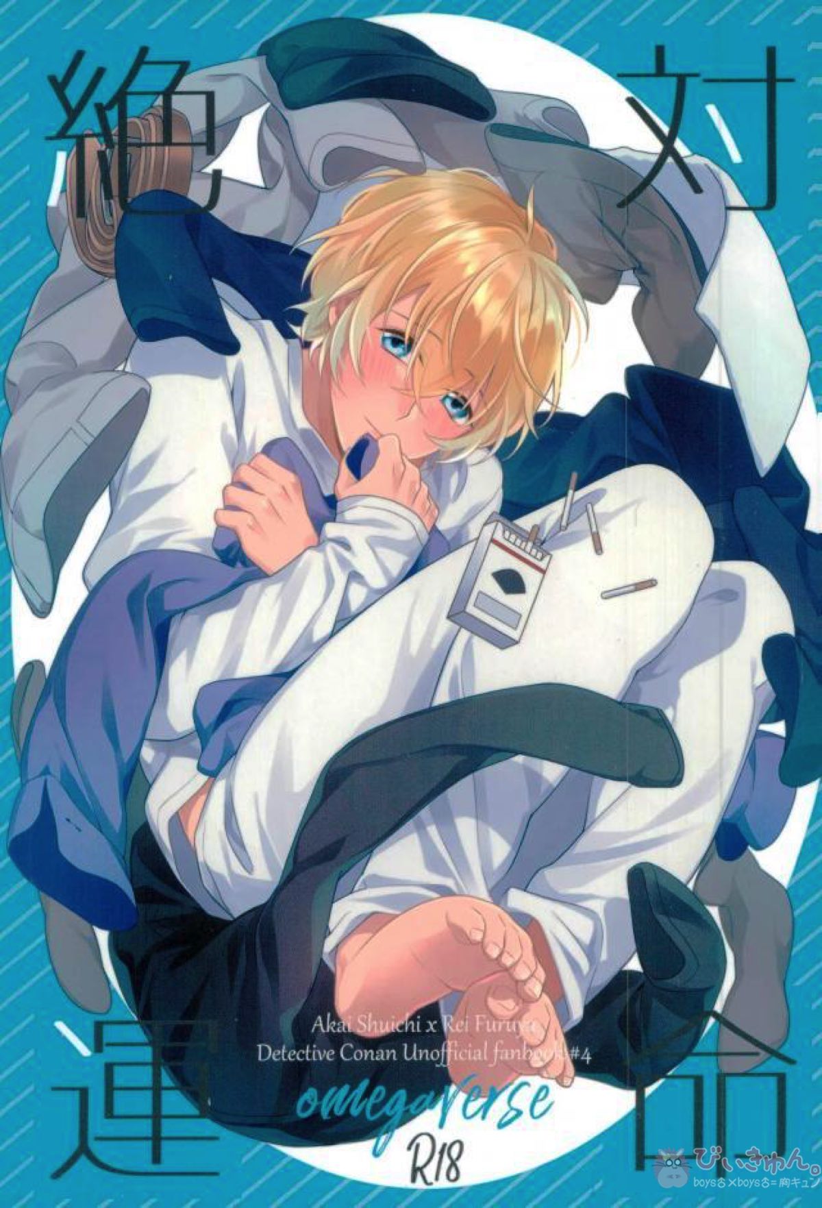 Detective Conan - Absolute Fate Detective Conan Akai Furuya