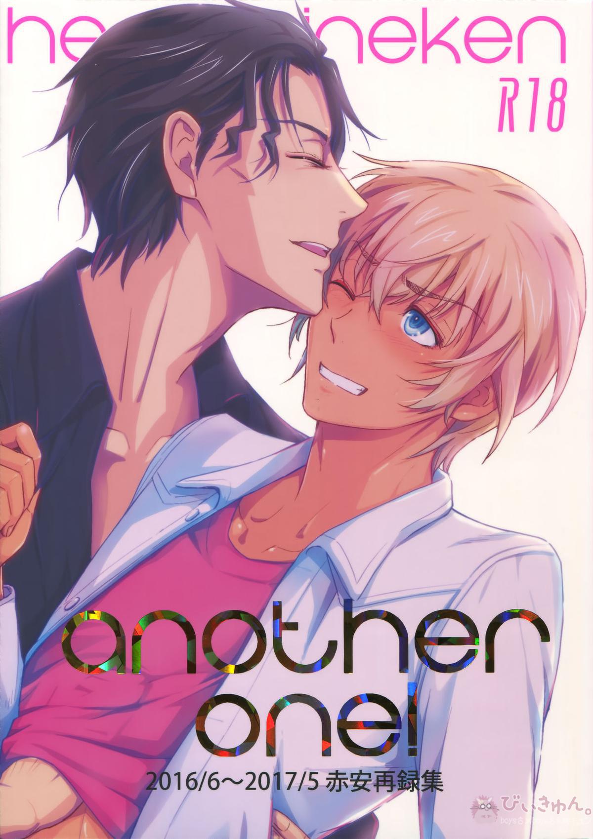 Detective Conan - Another One Detectiveconan Akaifuruya