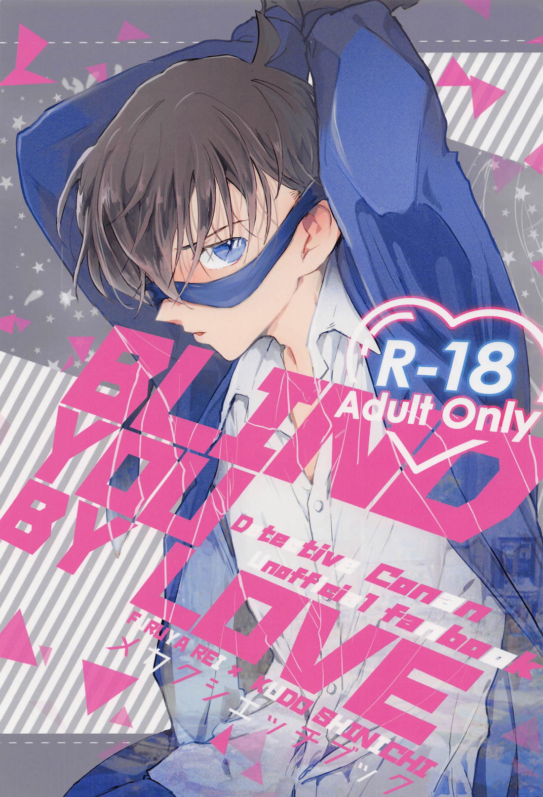 Detective Conan - Blind You By Love Detective Conan New Release