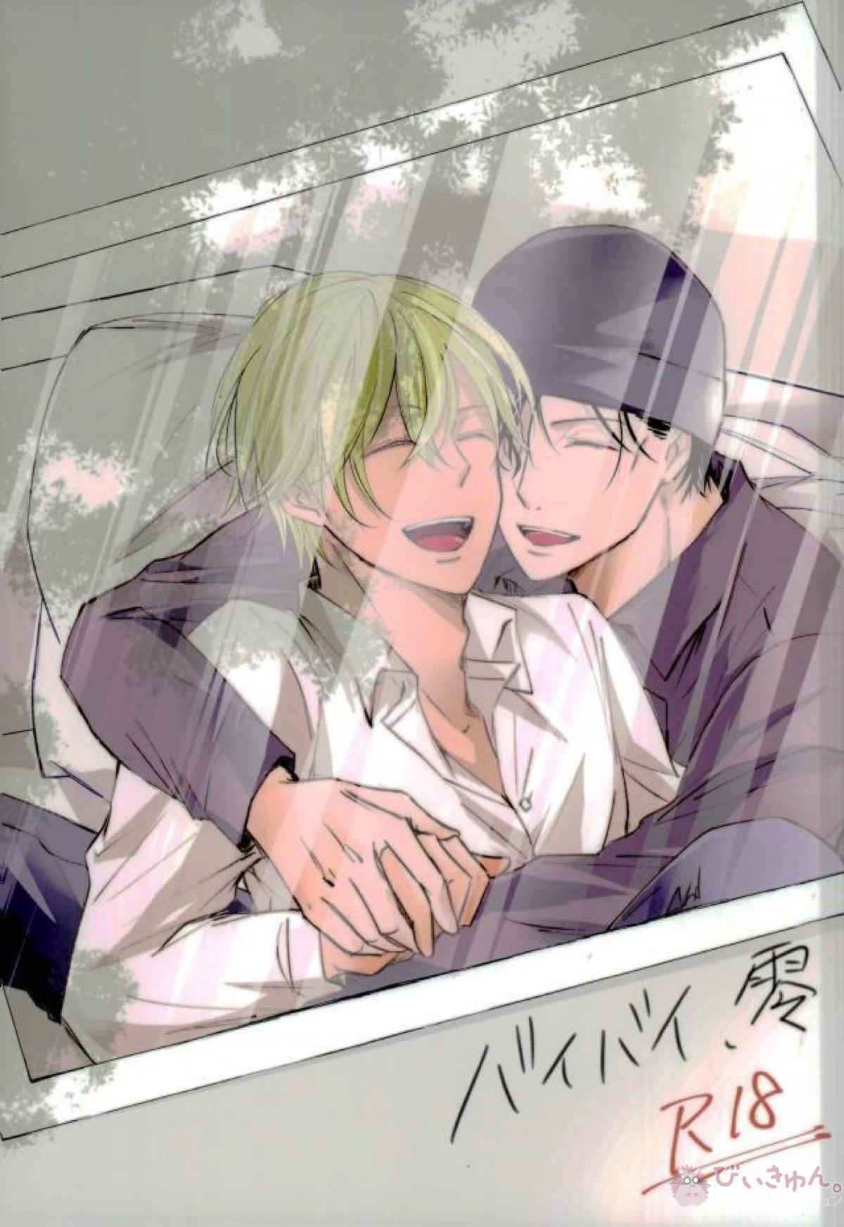 Detective Conan - Byebye Zero Detectiveconan Kouaka