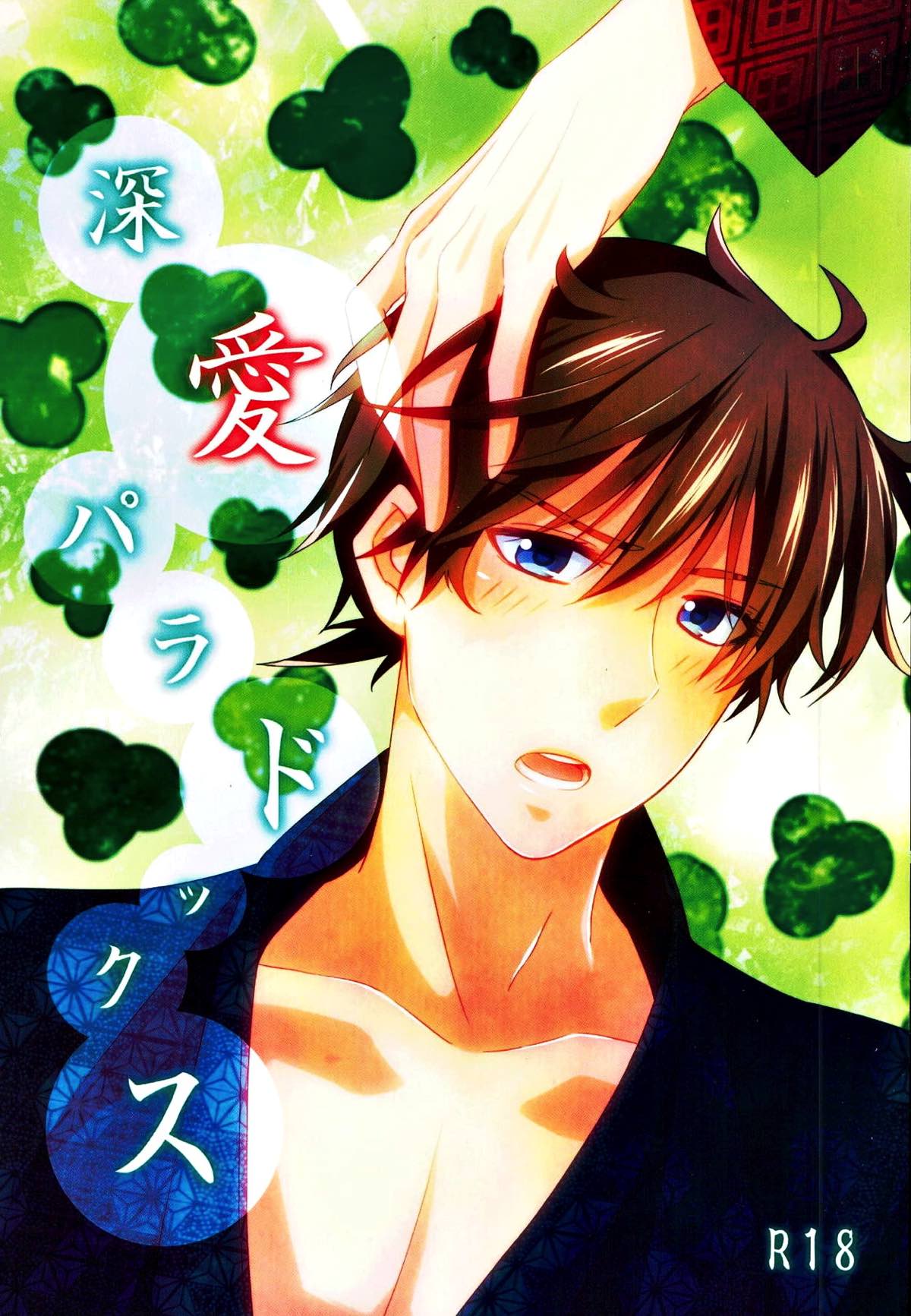 Detective Conan - Dear Paradox Detective Conan Kaishin